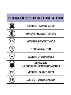 Вентилятор накладной A D100 тяг.выкл. AURAMAX
